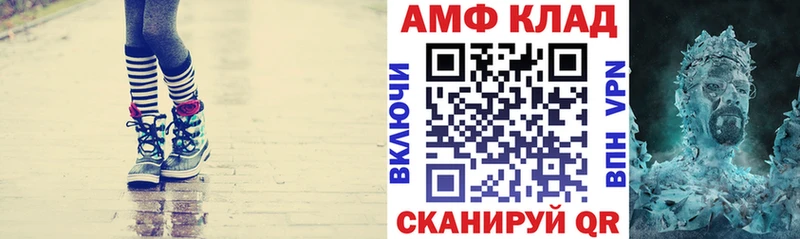 Амфетамин 98%  где купить наркотик  Рязань 
