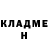 Кетамин ketamine Janna Keldigalieva