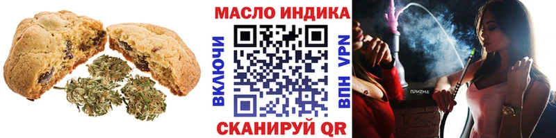 Canna-Cookies конопля  Рязань 