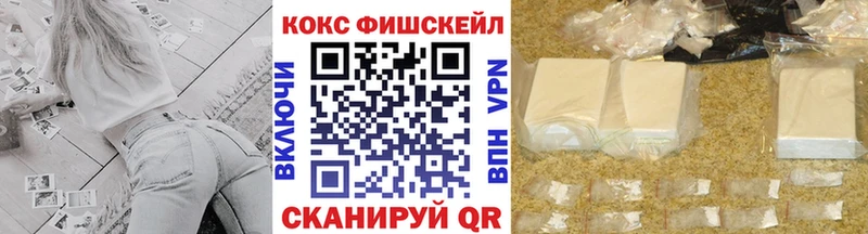 Кокаин Перу  как найти   Рязань 