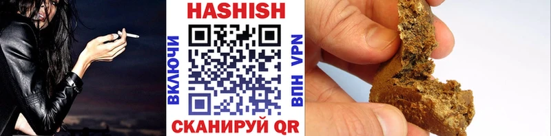 ГАШИШ VHQ  Рязань 