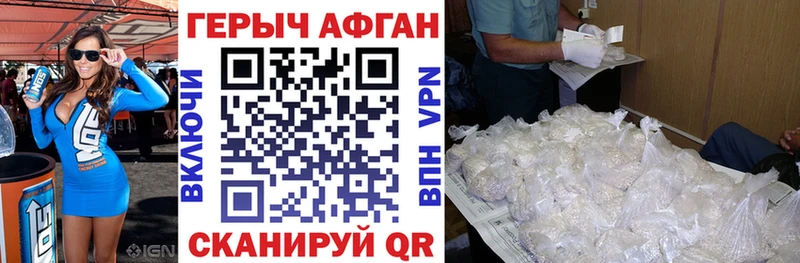 ГЕРОИН белый  блэк спрут ТОР  Рязань  как найти наркотики 