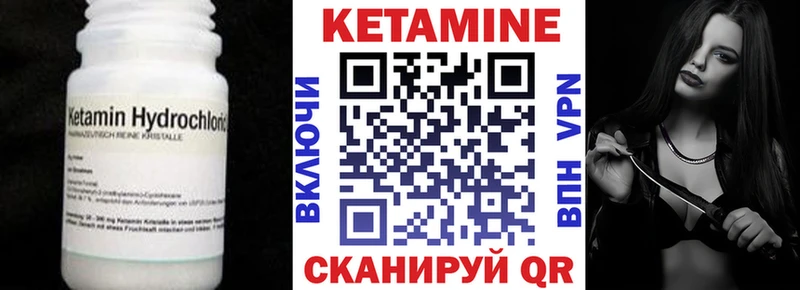 КЕТАМИН ketamine  Рязань 