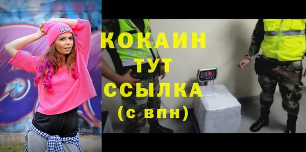 марки nbome Абинск