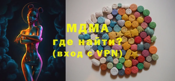 кокаин премиум Абаза