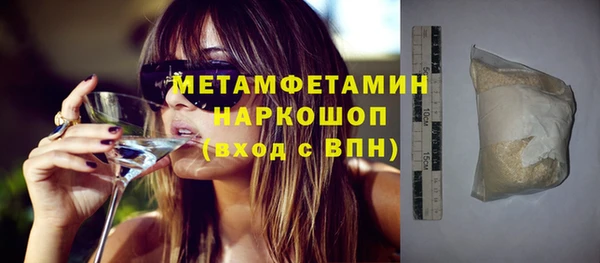 прущие крисы Абдулино