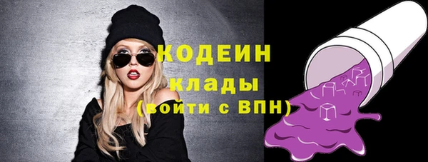 марки nbome Абинск