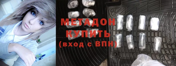кокаин премиум Абаза