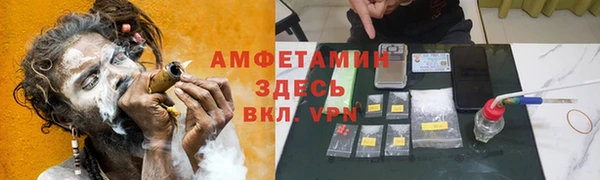 прущие крисы Абдулино