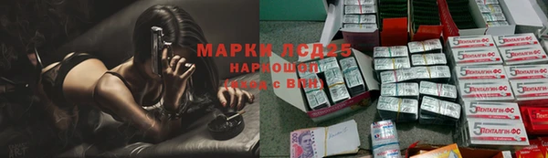 марки nbome Абинск