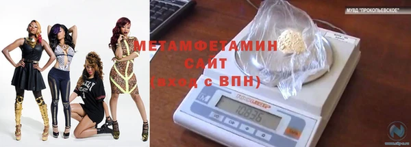 кокаин премиум Абаза