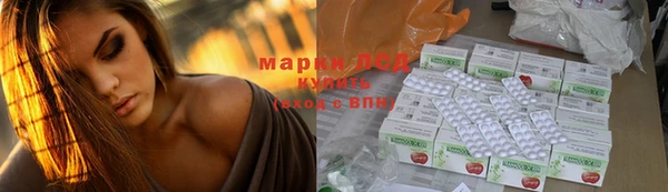 марки nbome Абинск