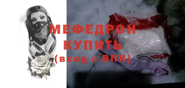 кокаин премиум Абаза