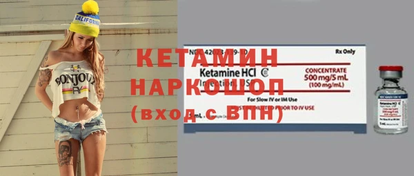 марки nbome Абинск