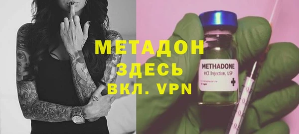 марки nbome Абинск