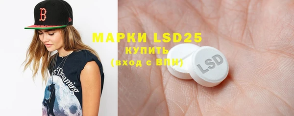 марки nbome Абинск
