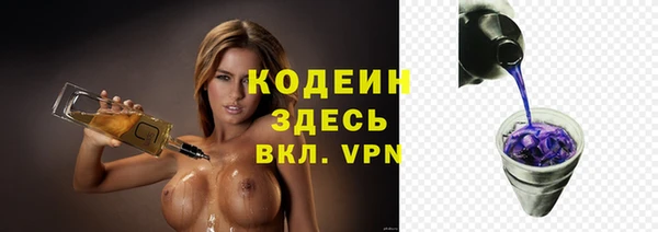 кокаин премиум Абаза