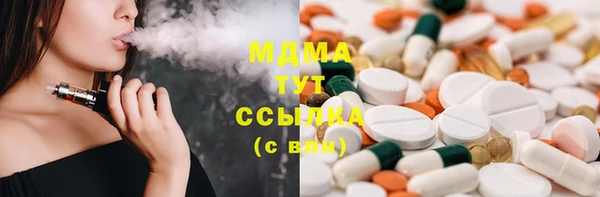 кокаин премиум Абаза