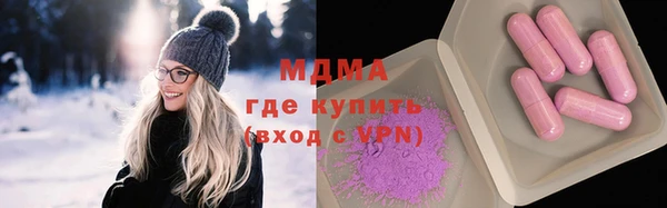 кокаин премиум Абаза