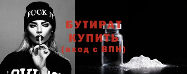 кокаин премиум Абаза