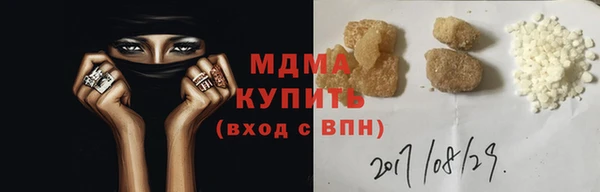 кокаин премиум Абаза