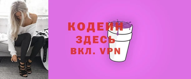 прущие крисы Абдулино