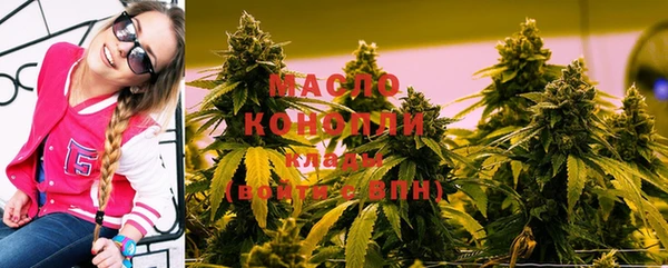 кокаин премиум Абаза