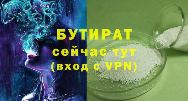 прущие крисы Абдулино