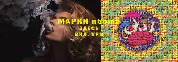 прущие крисы Абдулино