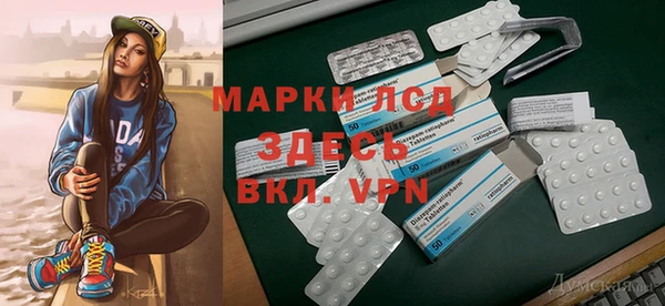 марки nbome Абинск