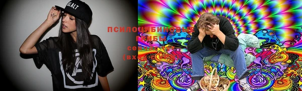 кокаин премиум Абаза