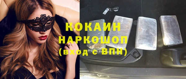 марки nbome Абинск