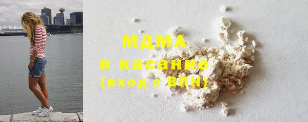 марки nbome Абинск