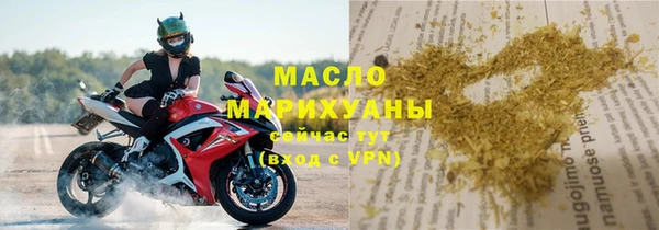 марки nbome Абинск