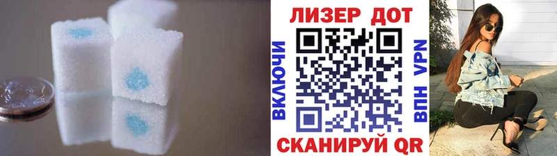 ЛСД экстази кислота  Рязань 