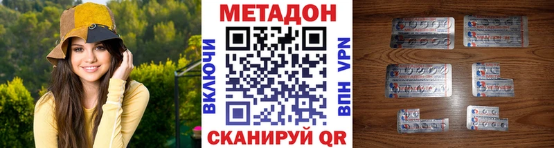 даркнет сайт Рязань МЕТАДОН мёд