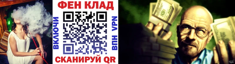 наркошоп  Рязань  МЕТАМФЕТАМИН Methamphetamine 
