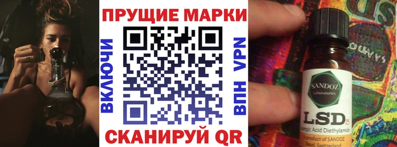 Марки 25I-NBOMe 1500мкг  Рязань 