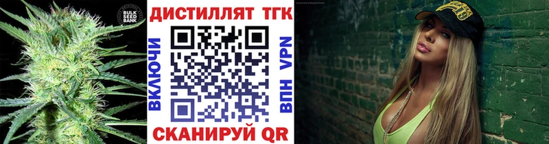 ТГК THC oil  Рязань 
